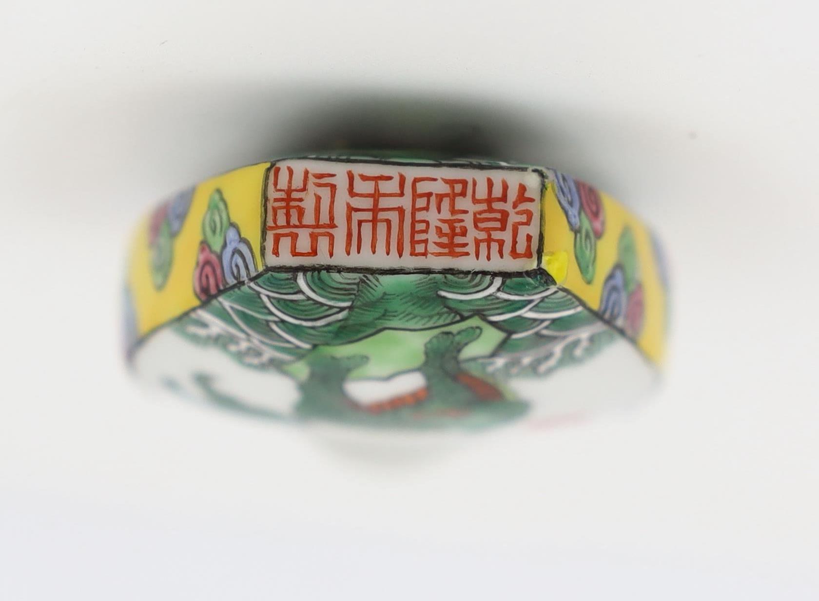 A Chinese enamelled porcelain 'double qilin' snuff bottle, Qianlong mark, 19th century